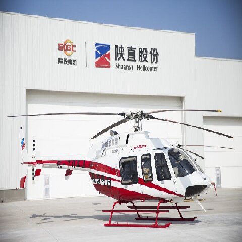 陕西直升机产业发展园（一期）项目A地块竣工环境保护验收监测报告表公示
