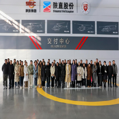 中共陕西省委党校(行政学院)航空应急救援实践教学在陕西直升机产业发展园顺利开展
