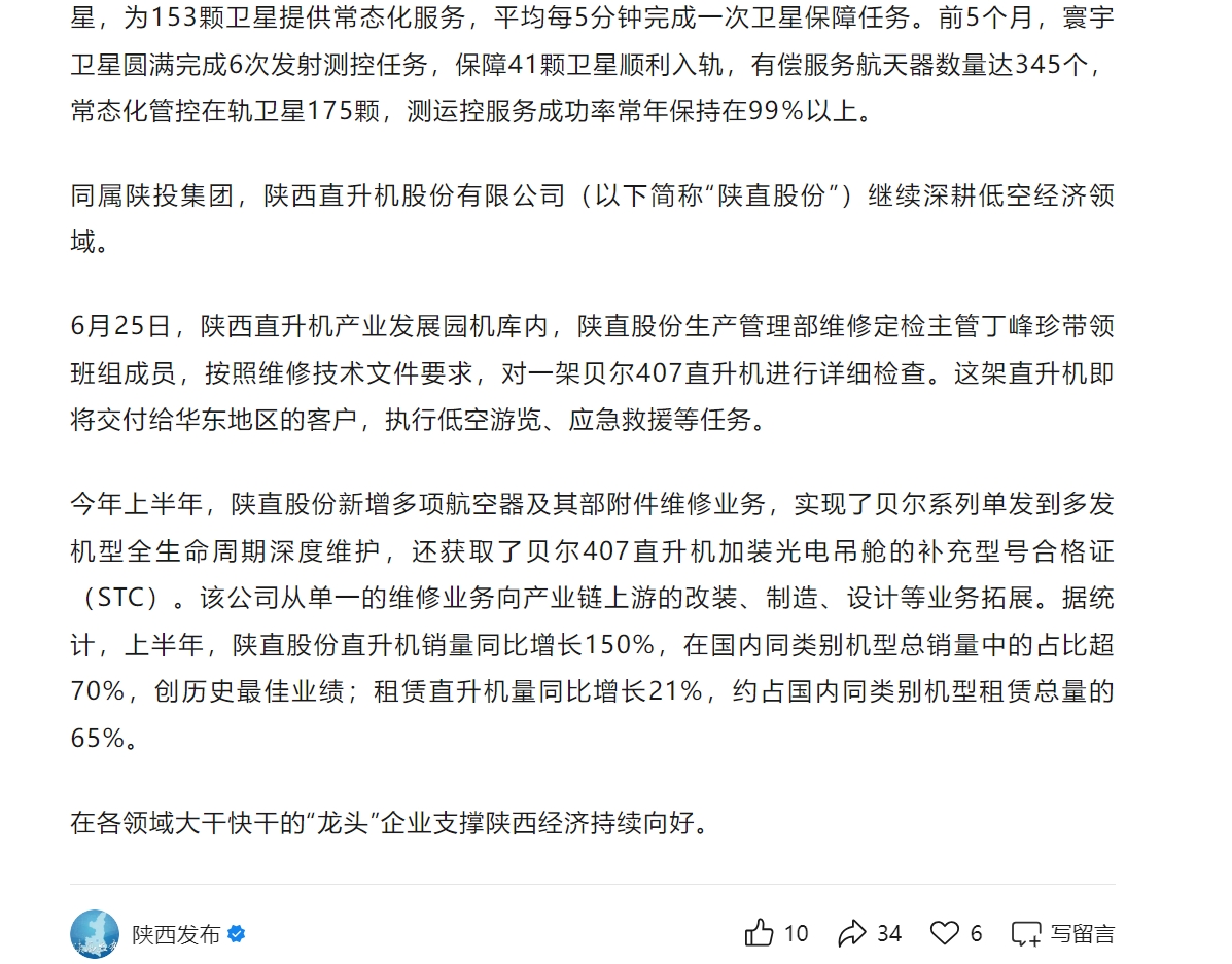 20250709/686dc5f644e3e.png 微信截图_20250709092910.png